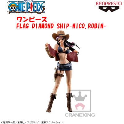 ワンピース FLAG DIAMOND SHIP-NICO. ROBIN-