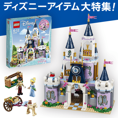 数量限定】レゴ(LEGO) ディズニー シンデレラのお城 | オンライン