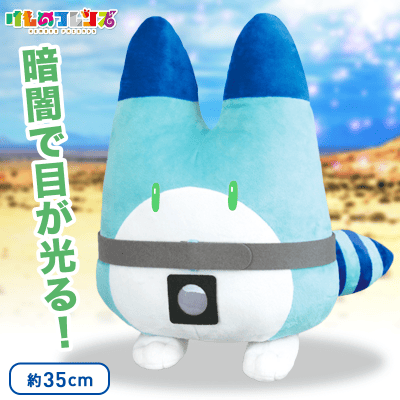 けものフレンズ　ラッキービーストＢＩＧぬいぐるみ２ n5ksbvb Amazon.co.jp: けものフレンズ ラッキービーストBIG