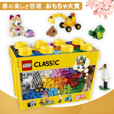 数量限定】レゴ (LEGO) クラシック 黄色のアイデアボックス スペシャル