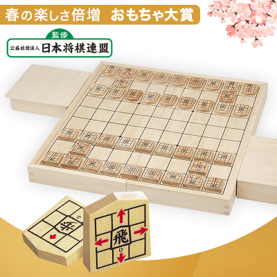 【数量限定】NEW スタディ将棋 (リニューアル)