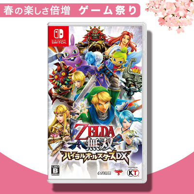 ひなはる様フォロー割ゼルダ無双 ハイラルオールスターズ DX ゼルダ無双 ハイラルオールスターズ DX | ゲーム | コーエー