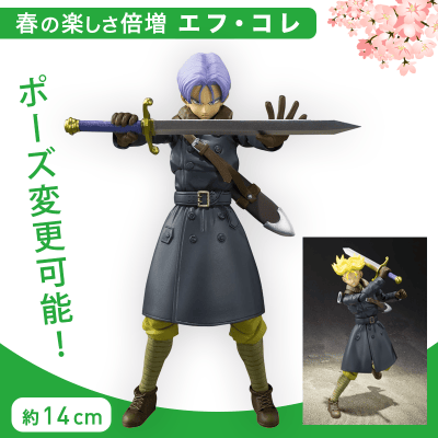 【数量限定】S.H.フィギュアーツ ドラゴンボール ゼノバース トランクス XENOVERSE Edition フィギュア