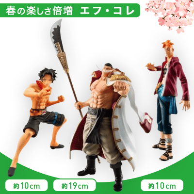 【数量限定】HYBRID GRADE　From TV animation ONE PIECE 白ひげ海賊団　