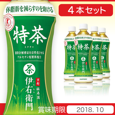 SUNTORY 伊右衛門 特茶　4本SET