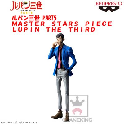 ルパン三世 MASTER STARS PIECE LUPIN THE THIRD 2018