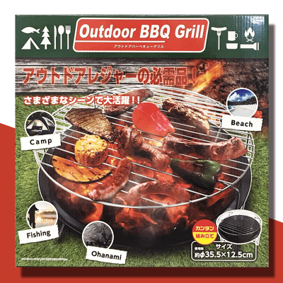 アウトドアBBQグリル