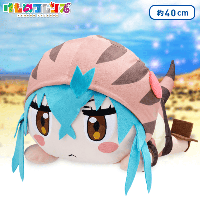 けものフレンズ MEJ寝そべりぬいぐるみ“ツチノコ” | オンライン