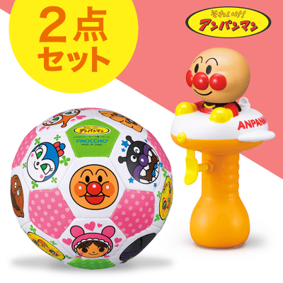 アンパンマン サッカーボール&水ピス