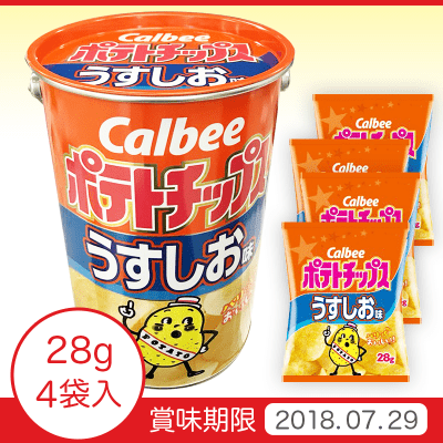 ポテトチップス BIG缶 (うすしお味)