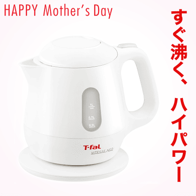 【数量限定】T-fal ヴィテス ネオ ホワイト1L