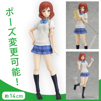 【数量限定】figma ラブライブ! 西木野真姫 ノンスケール フィギュア