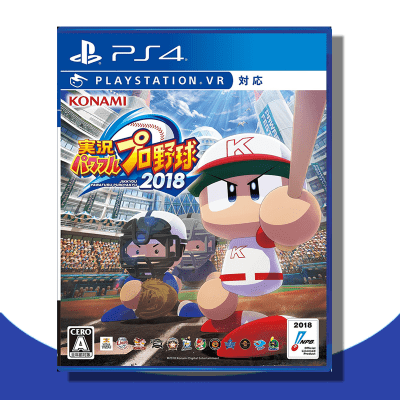 【数量限定】PS4 実況パワフルプロ野球2018 歴代パワプロシリーズオープニングテーマセット (DLC同梱 同梱) 