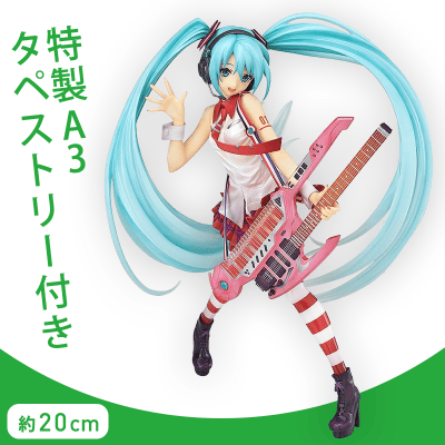 数量限定】初音ミク グレイテスト・アイドルVer. 1/8スケール 