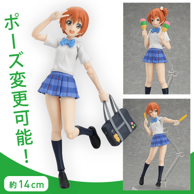 【数量限定】figma ラブライブ! 星空凛 ノンスケール フィギュア