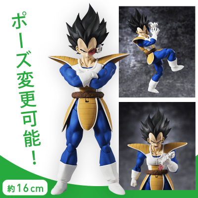 数量限定 S H フィギュアーツ ドラゴンボールz ベジータ フィギュア オンラインクレーンゲーム クラウドキャッチャー