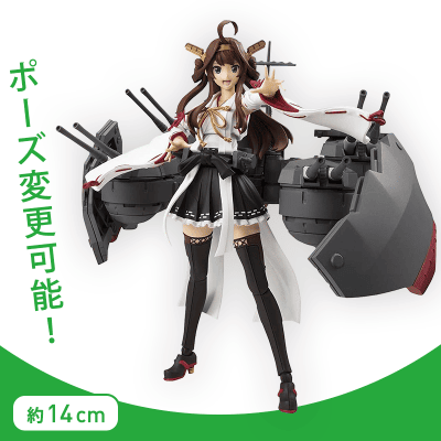 数量限定】アーマーガールズプロジェクト 艦これ 金剛改二 フィギュア ...