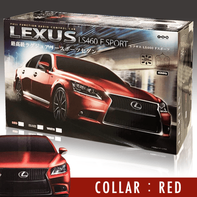 Rc Lexus Ls460 F Sport Red オンラインクレーンゲーム クラウドキャッチャー