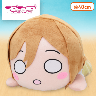 ラブライブ！サンシャイン!! ​MEJ寝そべりぬいぐるみ“国木田花丸