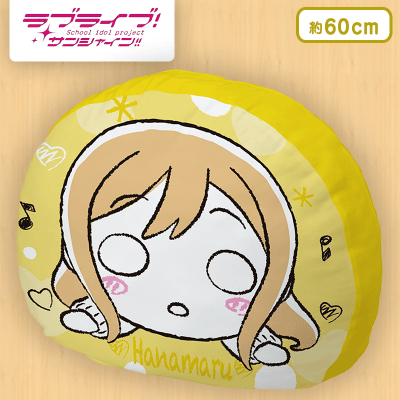 ラブライブ サンシャイン Pm寝そべりもっちりクッション 国木田花丸 オンラインクレーンゲーム クラウドキャッチャー