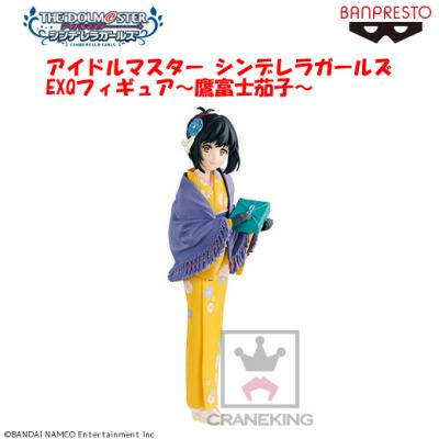 アイドルマスター シンデレラガールズ 鷹富士茄子  1/7 フィギュア アイドルマスター シンデレラガールズ EXQフィギュア 〜鷹富士