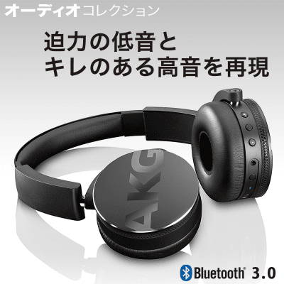 【数量限定】AKG Y50BT Bluetoothヘッドホン BLACK