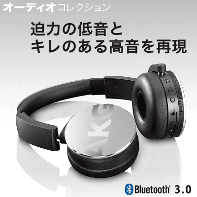 【数量限定】AKG Y50BT Bluetoothヘッドホン SILVER