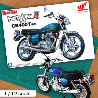 【数量限定】 1/12 バイクシリーズ  NO.38 ホンダ ホーク2 CB400T