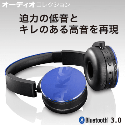 数量限定】AKG Y50BT Bluetoothヘッドホン BLUE | オンラインクレーン