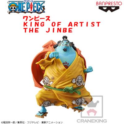 〈アウトレット〉ワンピース KING OF ARTIST THE JINBE