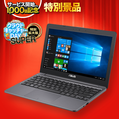 【数量限定】ASUS ノートパソコン VivoBook X207NA/11.6型 スターグレー