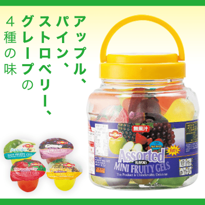 ナタデココ入り フルーツ味ゼリー フルーツ