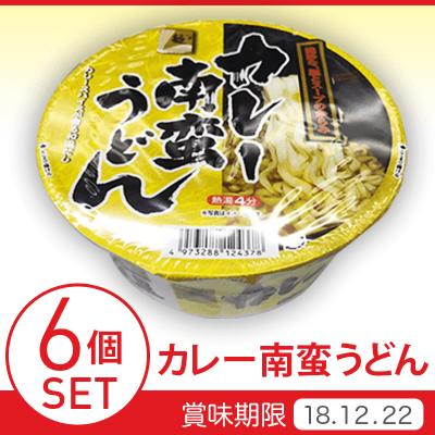 カレー南蛮うどん 6個SET