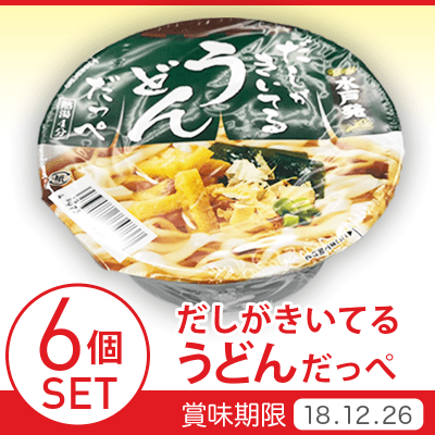 水戸発うどん 6個SET