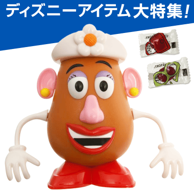 数量限定 ミセスポテトヘッド キャンディー オンラインクレーンゲーム クラウドキャッチャー