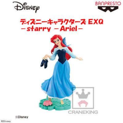 ディズニーキャラクターズ EXQ-starry -Ariel-