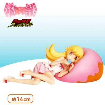 物語 シリーズ 忍野忍 ドーナツクッションフィギュア オンラインクレーンゲーム クラウドキャッチャー