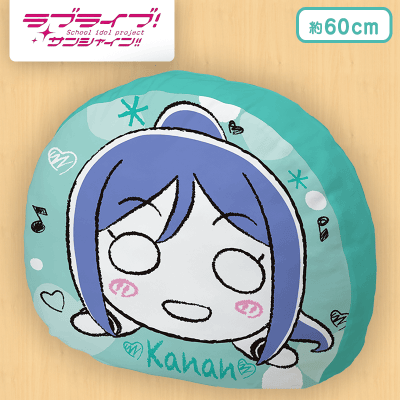 ラブライブ サンシャイン Pm寝そべりもっちりクッション 松浦果南 オンラインクレーンゲーム クラウドキャッチャー
