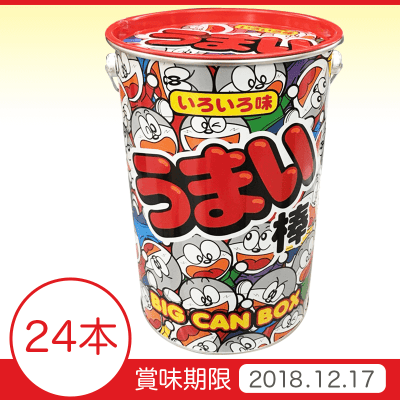 いろいろ うまい棒big缶 オンラインクレーンゲーム クラウドキャッチャー