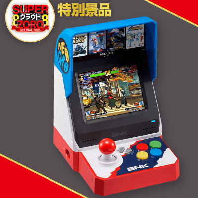 【数量限定】NEOGEO mini