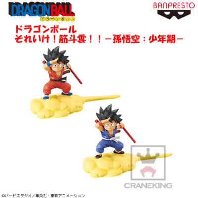 【新品】ドラゴンボール それいけ！筋斗雲！！孫悟空 少年期 青道着 フィギュア