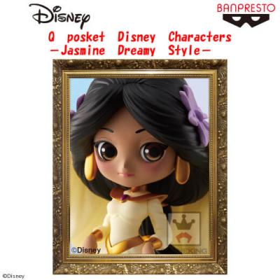 〈アウトレット〉Q posket Disney Characters -Jasmine Dreamy Style- A.イエロー