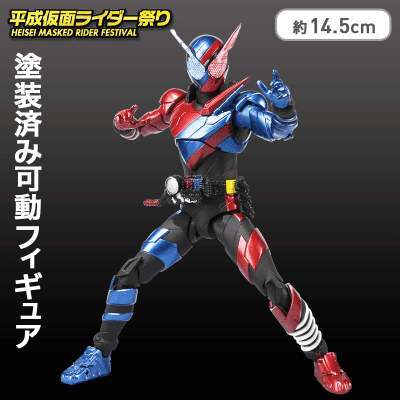 【数量限定】S.H.Figuarts 仮面ライダービルド ラビットタンクフォーム