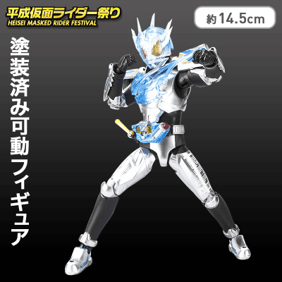 数量限定 S H Figuarts 仮面ライダービルド クローズチャージ オンラインクレーンゲーム クラウドキャッチャー