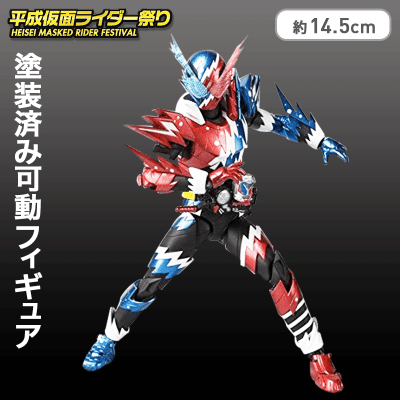 【数量限定】S.H.Figuarts 仮面ライダービルド ラビットタンクスパークリングフォーム