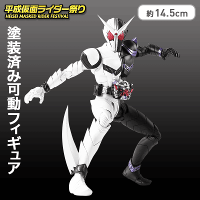 【数量限定】S.H.Figuarts 仮面ライダーW ファングジョーカー