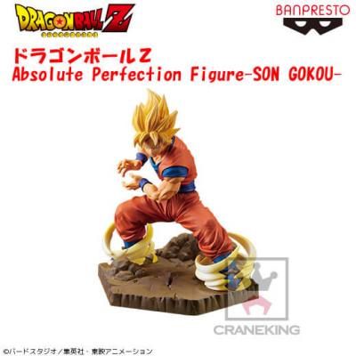 ドラゴンボールＺ Absolute Perfection Figure-SON GOKOU-