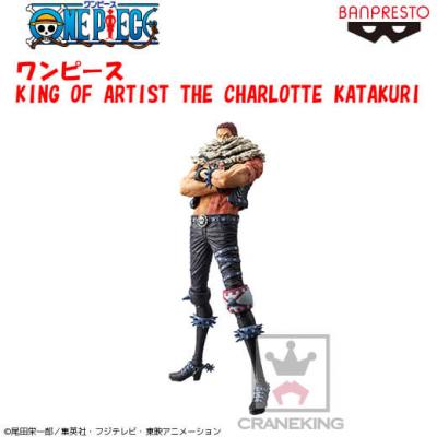 ワンピース KING OF ARTIST THE CHARLOTTE KATAKURI