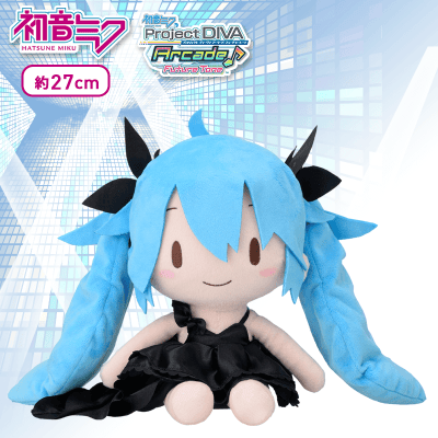 初音ミク Project DIVA Arcade Future Tone SPぬいぐるみ“深海