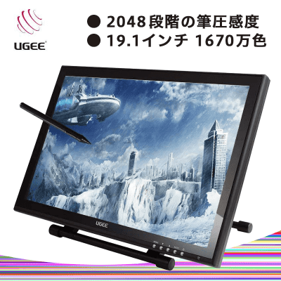 数量限定】UGEE 液晶ペンタブレット UG-1910B | オンラインクレーン